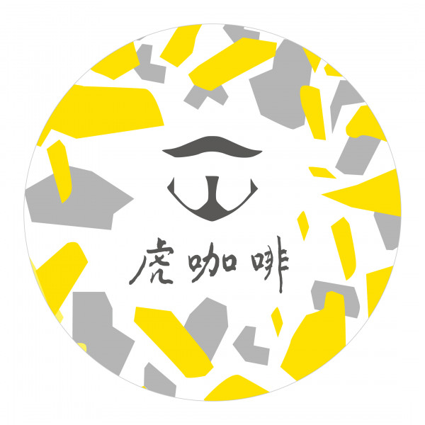 Ro Asters 極簡手沖咖啡 Partner 虎咖啡